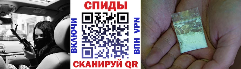 Амфетамин Розовый  купить наркотик  Чердынь 