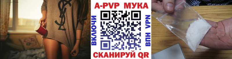 APVP VHQ  Чердынь 