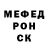 АМФЕТАМИН Розовый Mir Swiat