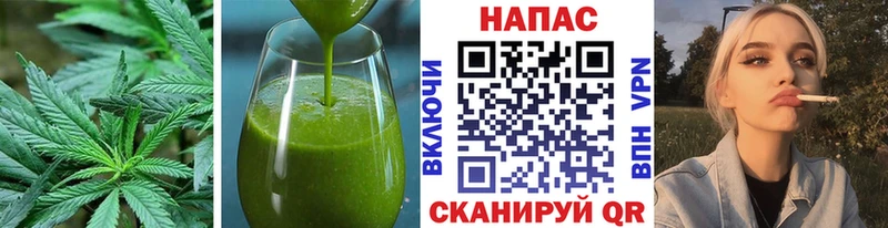 Еда ТГК конопля  Чердынь 