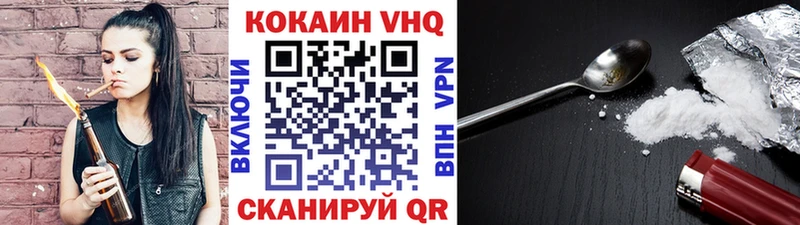 купить наркотики сайты  МЕГА   Cocaine Колумбийский  Чердынь 