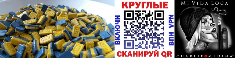 Экстази диски Чердынь