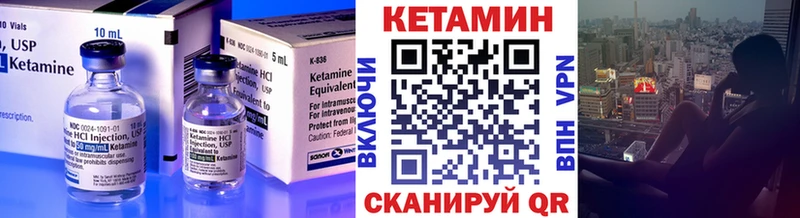 Кетамин ketamine  Чердынь 