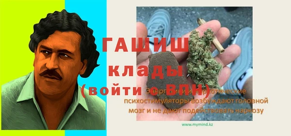 СК Зеленодольск