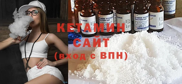 мескалин Алексин