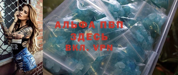 винт Алексеевка