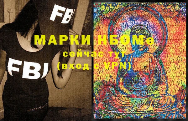 мескалин Алексин