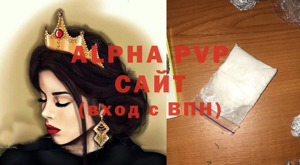 винт Алексеевка