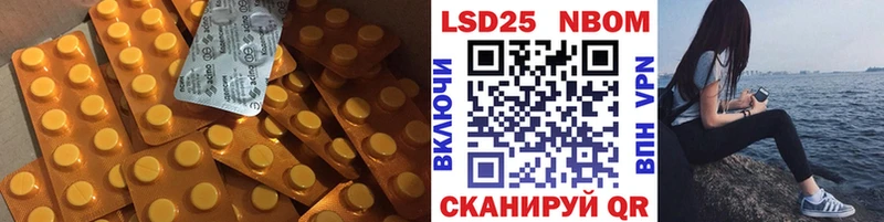 Лсд 25 экстази ecstasy  Чердынь 