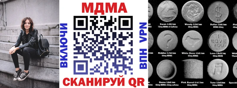 MDMA crystal  сколько стоит  Чердынь 