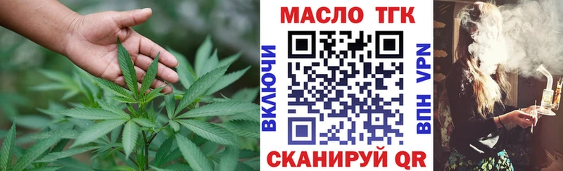 ТГК вейп  наркотики  ОМГ ОМГ ТОР  Чердынь 