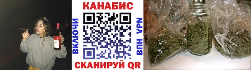 мориарти формула  Чердынь  Каннабис планчик 